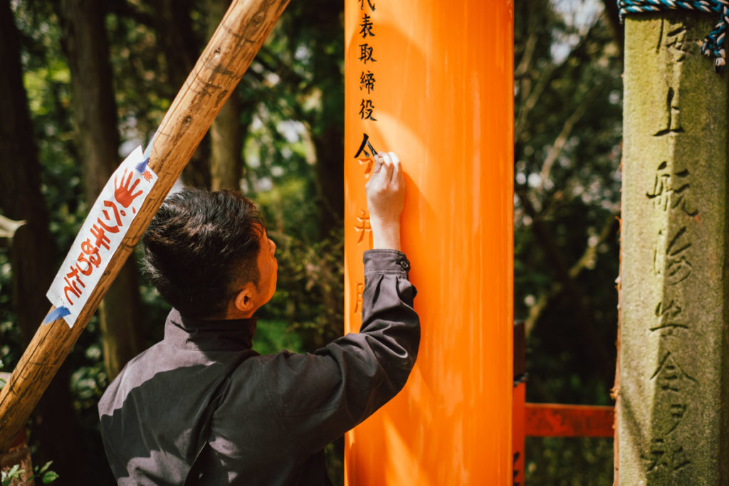 Fushimi Inari-Taisha à Kyoto au Japon